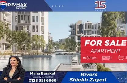 Apartment - 2 Bedrooms - 2 Bathrooms for sale in Belle Vie - New Zayed City - Sheikh Zayed City - Giza