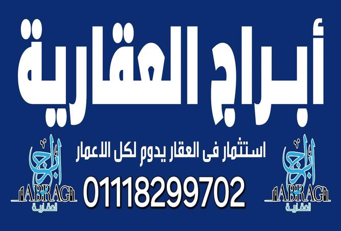 8199693 - Property Main Image