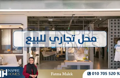 Shop - Studio for sale in Ibrahimia - Hay Wasat - Alexandria