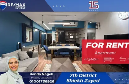شقة - 2 غرف نوم - 2 حمامات للايجار في الحي السابع - الشيخ زايد - الجيزة