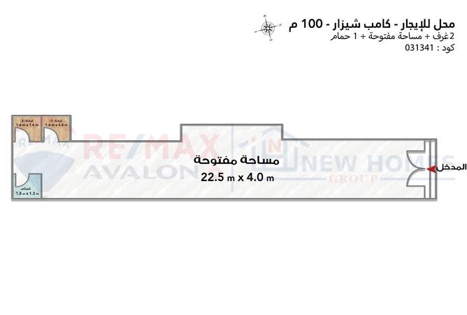 7869292 - Property Image 2
