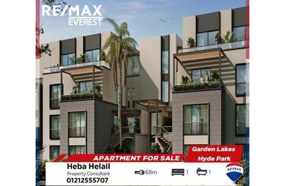 Apartment - 1 Bedroom - 1 Bathroom for sale in The Crown - Cairo Alexandria Desert Road - 6 October City - Giza
