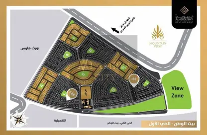 شقة - 3 غرف نوم - 2 حمامات للبيع في بيت الوطن - التجمع الخامس - مدينة القاهرة الجديدة - القاهرة