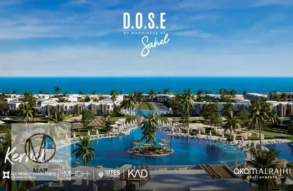 Chalet - 1 Bedroom - 2 Bathrooms for sale in Dose - Qesm Ad Dabaah - North Coast