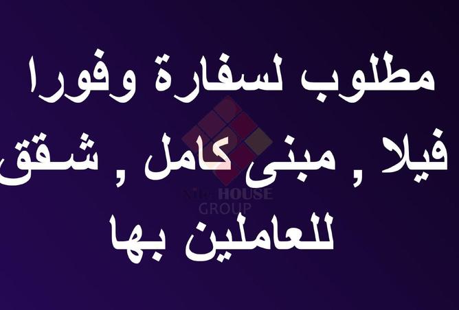 8131709 - صورة العقار 3