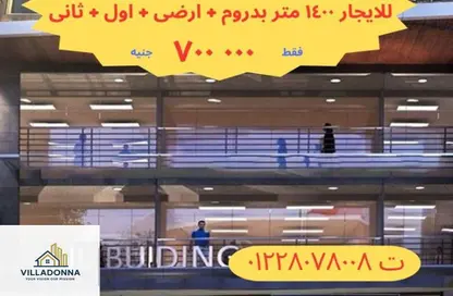 عيادة - استوديو - 5 حمامات للايجار في شارع النزهه - ارض الجولف - مصر الجديدة - القاهرة