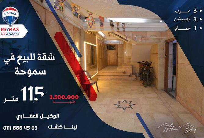 8510080 - Property Main Image