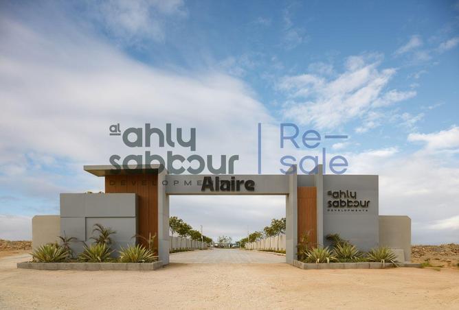 8332282 - Property Image 2