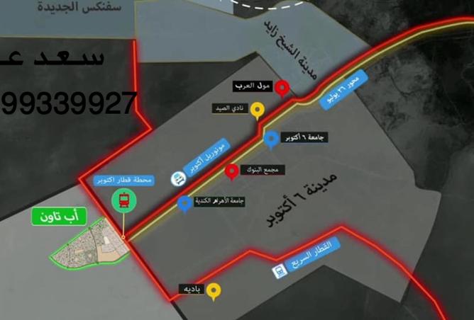 8352922 - Property Image 3