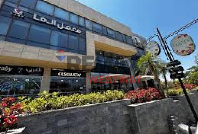 8418267 - صورة العقار 3