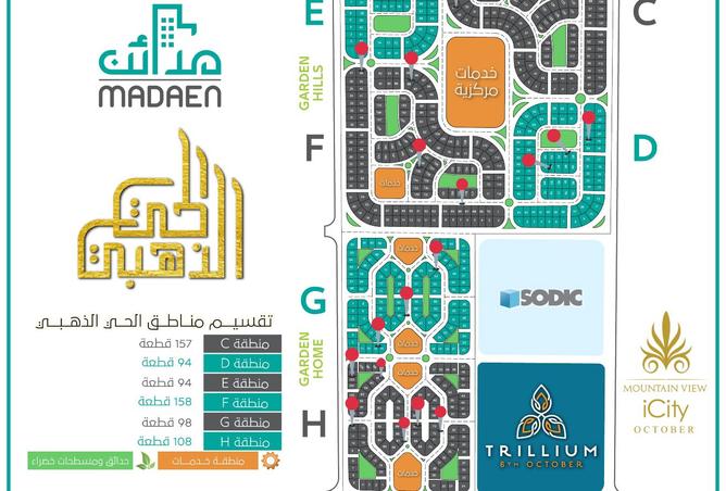 8211785 - صورة العقار 3