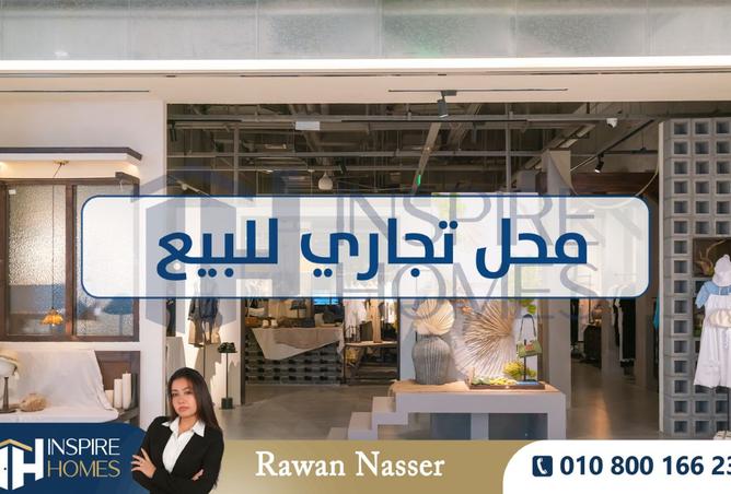 8525501 - صورة العقار 2