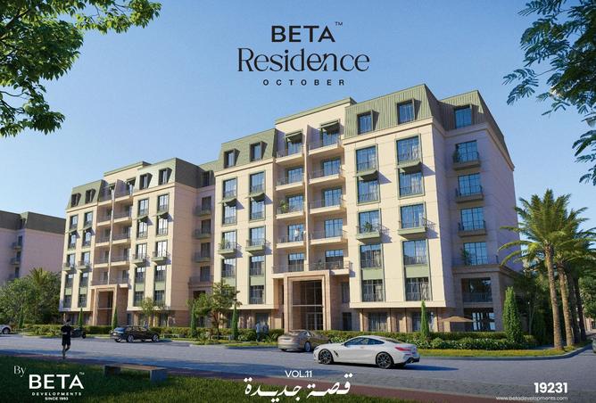 8064655 - الصورة الرئيسية للعقار