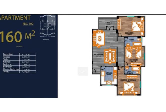 8211402 - Property Image 3