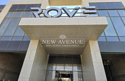 Retail - Studio - 1 Bathroom for sale in Mountain View iCity - 5th Settlement Compounds - The 5th Settlement - New Cairo City - Cairo