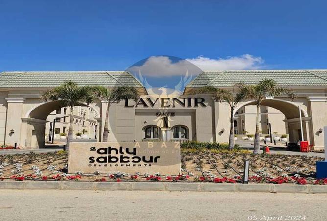 8510729 - صورة العقار 2