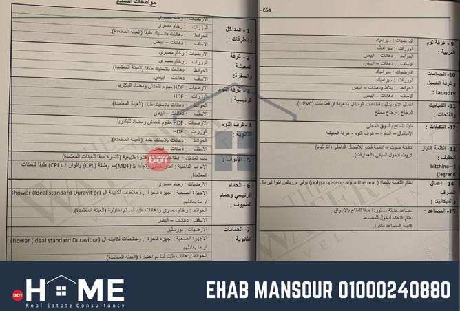 8499406 - Property Main Image