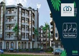 Apartment - 2 bedrooms - 2 bathrooms for للبيع in Sarayat El-Kattameya - El Katameya Compounds - El Katameya - New Cairo City - Cairo