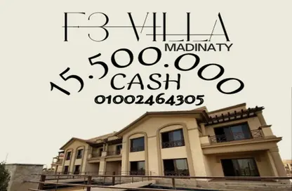 Townhouse - 4 Bedrooms - 4 Bathrooms for sale in Privado - Madinaty - Cairo