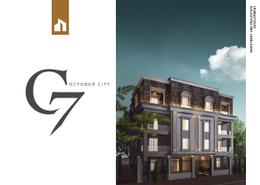 Apartment - 4 bedrooms - 3 bathrooms for للبيع in Bait Al Watan Al Takmely - Northern Expansions - 6 October City - Giza