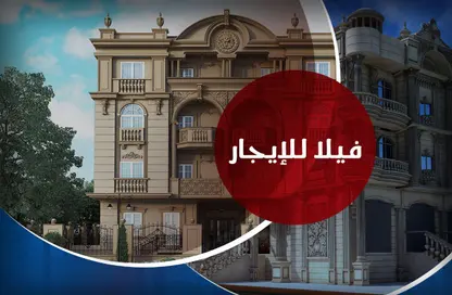 Villa - 5 Bathrooms for rent in Riad St. - Backus - Hay Sharq - Alexandria