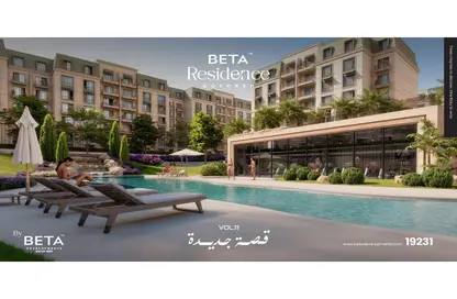 Apartment - 3 Bedrooms - 2 Bathrooms for sale in BETA Residence - Hadayek October - 6 October City - Giza