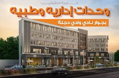 Clinic - Studio - 1 Bathroom for sale in New Maadi - Hay El Maadi - Cairo