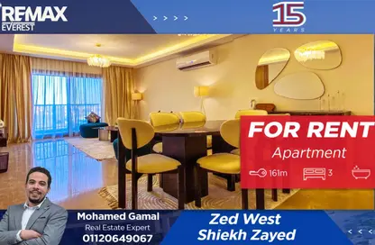 شقة - 3 غرف نوم - 3 حمامات للايجار في بارك سايد ريزيدنس - أبراج زيد - كمبوندات الشيخ زايد - الشيخ زايد - الجيزة شقة - 3 غرف نوم - 3 حمامات للايجار في بارك سايد ريزيدنس - أبراج زيد - كمبوندات الشيخ زايد - الشيخ زايد - الجيزة