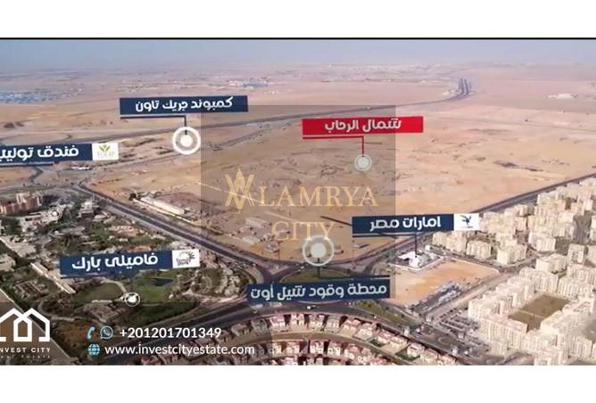 8109534 - صورة العقار 2