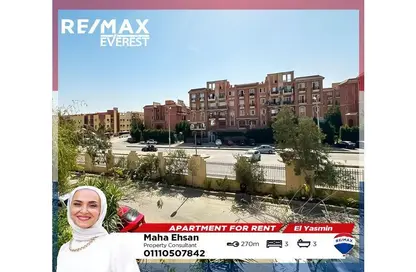شقة - 4 غرف نوم - 4 حمامات للايجار في الياسمين - الحي الرابع عشر - الشيخ زايد - الجيزة