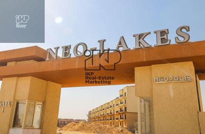 Duplex - 4 Bedrooms - 4 Bathrooms for sale in Neopolis   Wadi Degla - Mostakbal City Compounds - Mostakbal City - Future City - Cairo