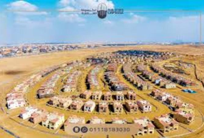 8082523 - صورة العقار 3