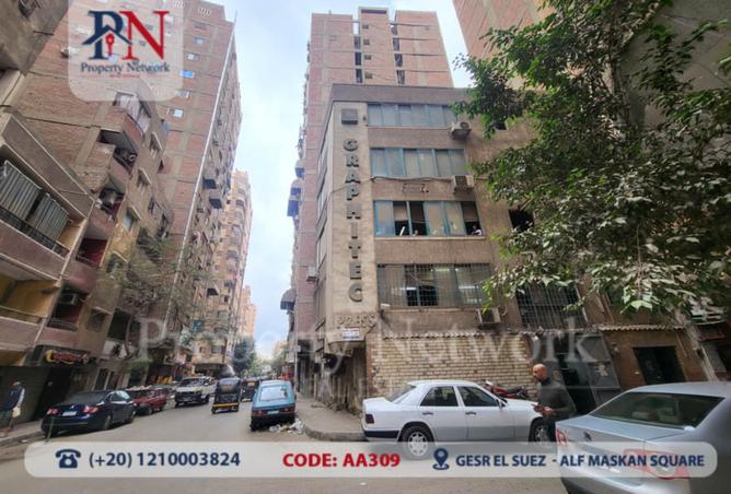 8540286 - الصورة الرئيسية للعقار