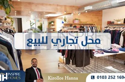 Shop - Studio for sale in Ibrahimia - Hay Wasat - Alexandria