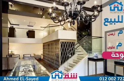 Shop - Studio - 1 Bathroom for sale in El Riada School St. - Smouha - Hay Sharq - Alexandria