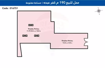 Retail - Studio for sale in Kafr Abdo St. - Kafr Abdo - Roushdy - Hay Sharq - Alexandria
