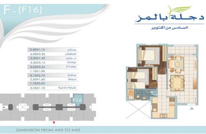 Apartment - 2 Bedrooms - 1 Bathroom for sale in Degla Palms - Al Wahat Road - 6 October City - Giza