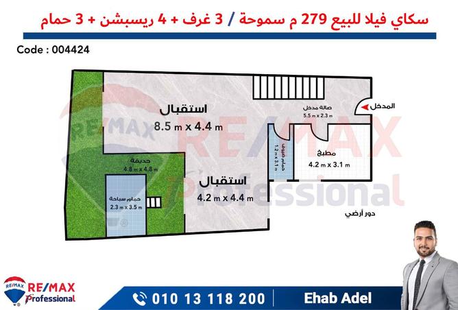7723448 - Property Image 3