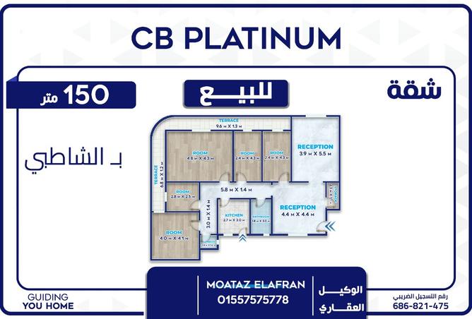 8341821 - الصورة الرئيسية للعقار