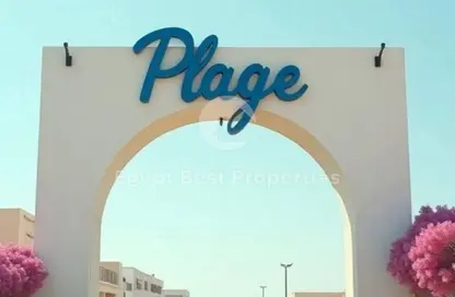 أي فيلا - 3 غرف نوم - 3 حمامات للبيع في بلاج - سيدي عبد الرحمن - الساحل الشمالي