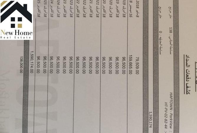 7833271 - Property Main Image