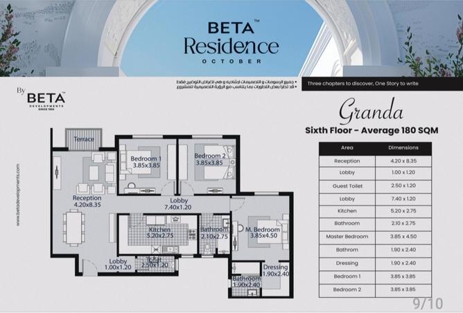 8508397 - Property Image 2