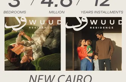 Apartment - 1 Bedroom - 1 Bathroom for sale in One Golden Square Mall - The 5th Settlement - New Cairo City - Cairo