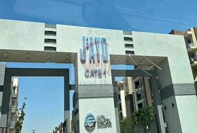 8331756 - الصورة الرئيسية للعقار