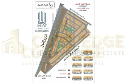 شقة - 3 غرف نوم - 3 حمامات للبيع في بيت الوطن - كمبوندات الشيخ زايد - الشيخ زايد - الجيزة