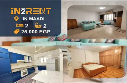 Apartment - 2 Bedrooms - 2 Bathrooms for rent in Degla Square - Degla - Hay El Maadi - Cairo