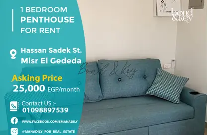 Penthouse - 1 Bedroom - 1 Bathroom for rent in Hassan Sadek St. - El Korba - Heliopolis - Masr El Gedida - Cairo