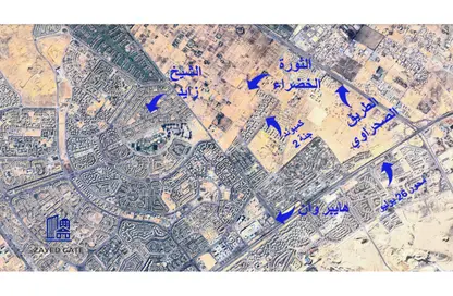 قطعة أرض - استوديو للبيع في الثورة الخضراء - كمبوندات الشيخ زايد - الشيخ زايد - الجيزة