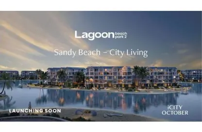 iVilla - 3 Bedrooms - 4 Bathrooms for sale in Mountain View iCity October - 6 October Compounds - 6 October City - Giza