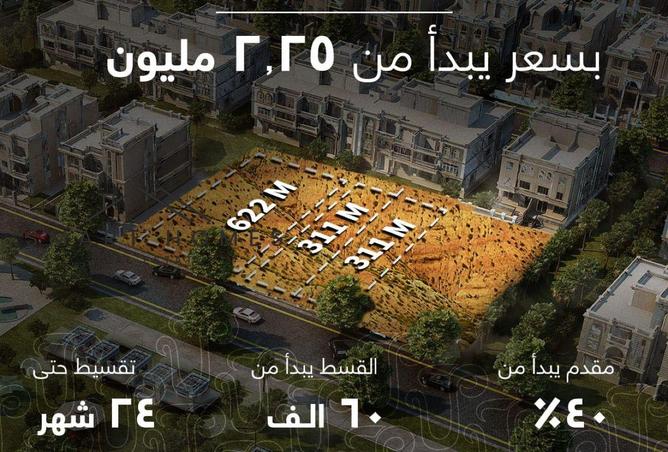 8318697 - الصورة الرئيسية للعقار